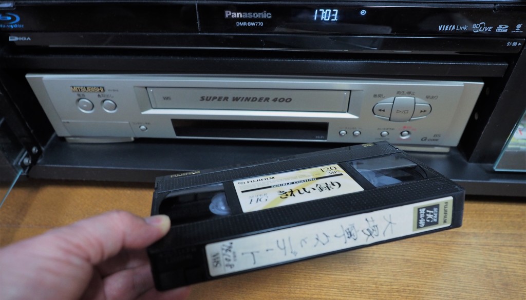 テレビがつまらないからビデオでも観よう