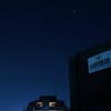 深夜の木星と土星
