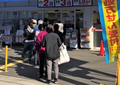 2カ月ぶりの入荷