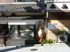 らっしゃい！