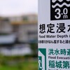 3mもかよ！
