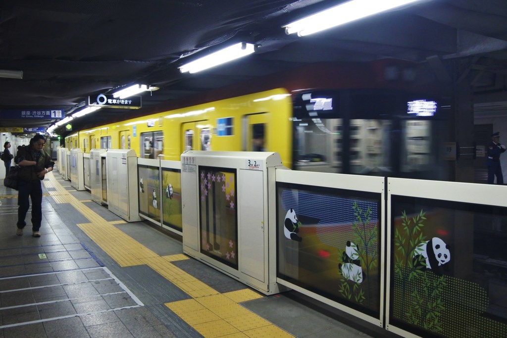 駅はどこでしょう