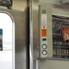 カルチャーショック