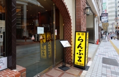 昭和の喫茶店