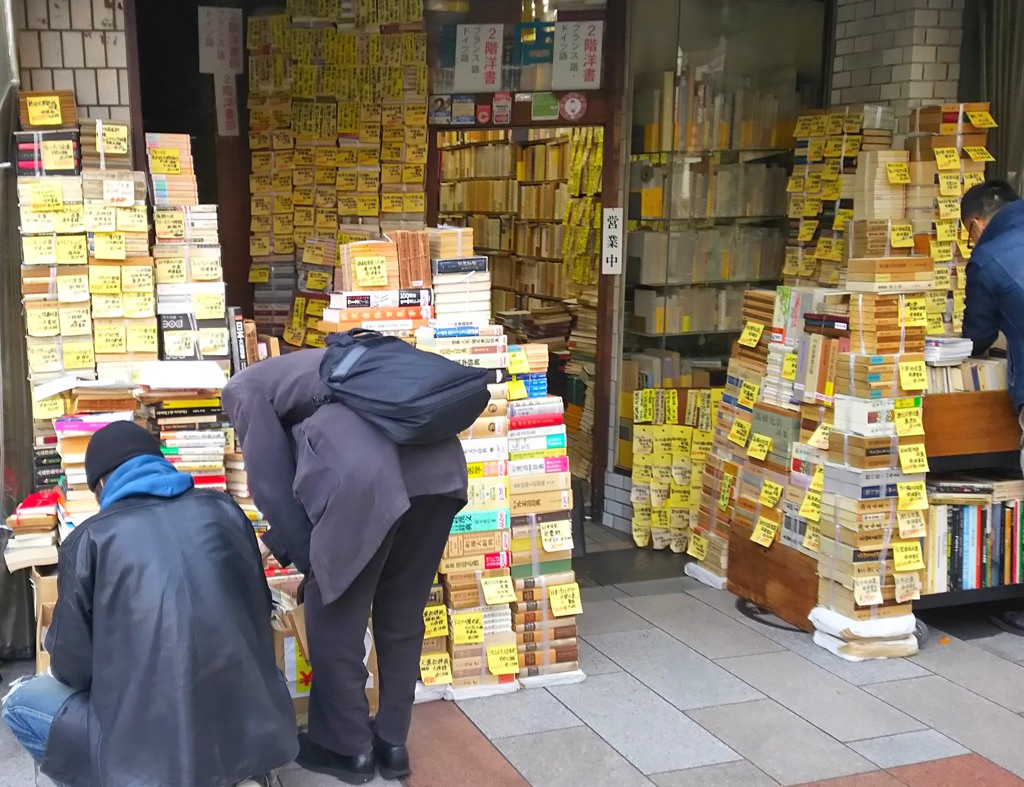 神田神保町古書店街