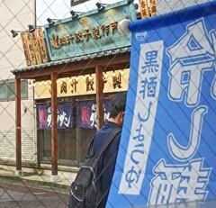 浮気心