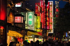 赤い中華街