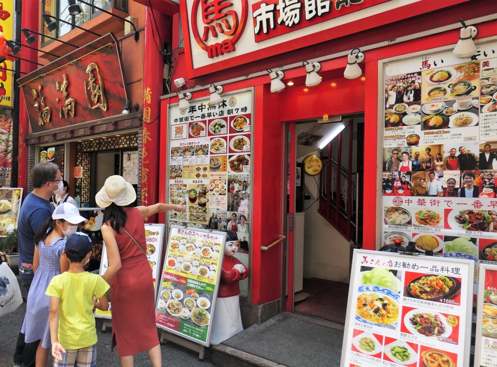 市場通り