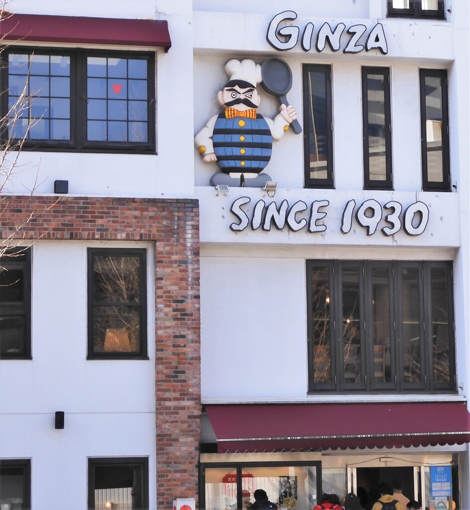SINCE 1930