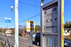 県境