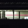 夜の京王稲田堤駅