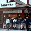 女子高生は神社がお好き