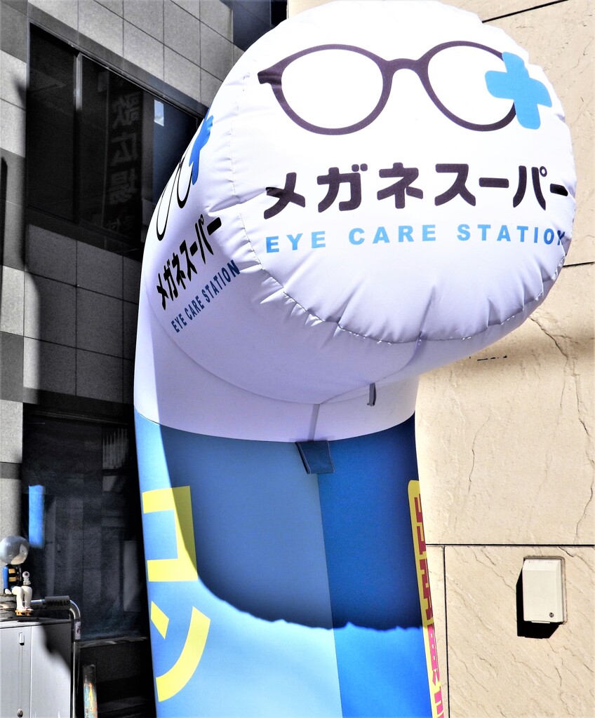 どっちが妖怪