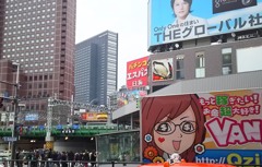 ゴジラちっさ！