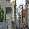 長い名前