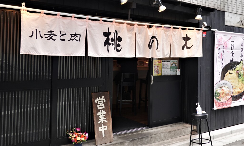 人気店