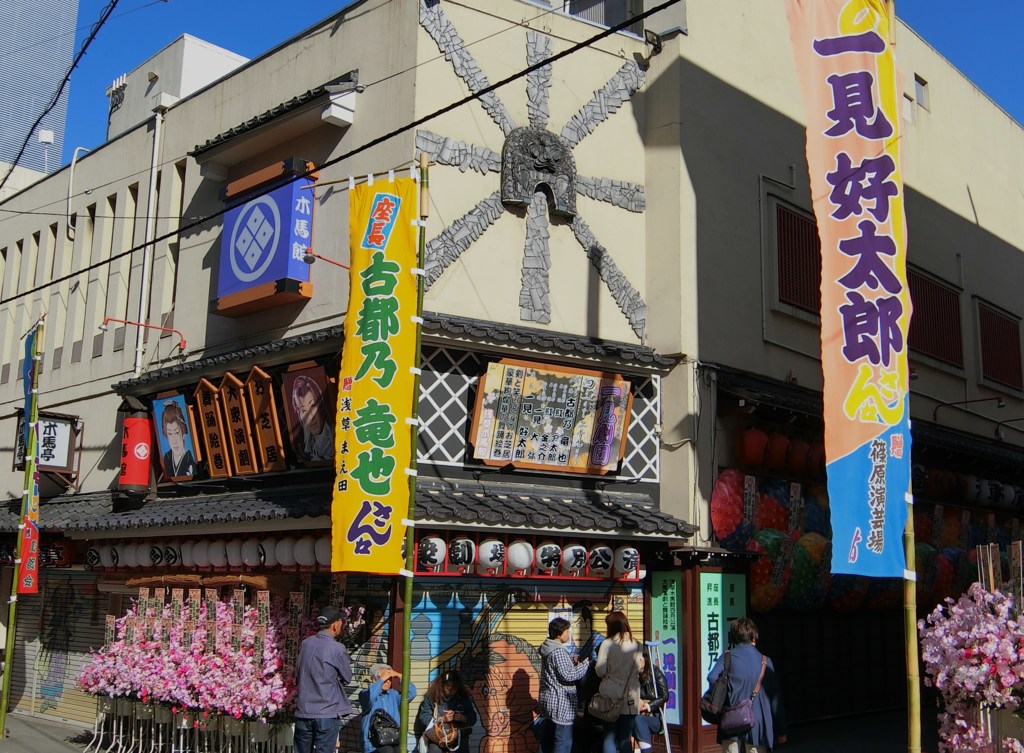 初日