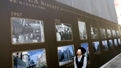 GINZA　history