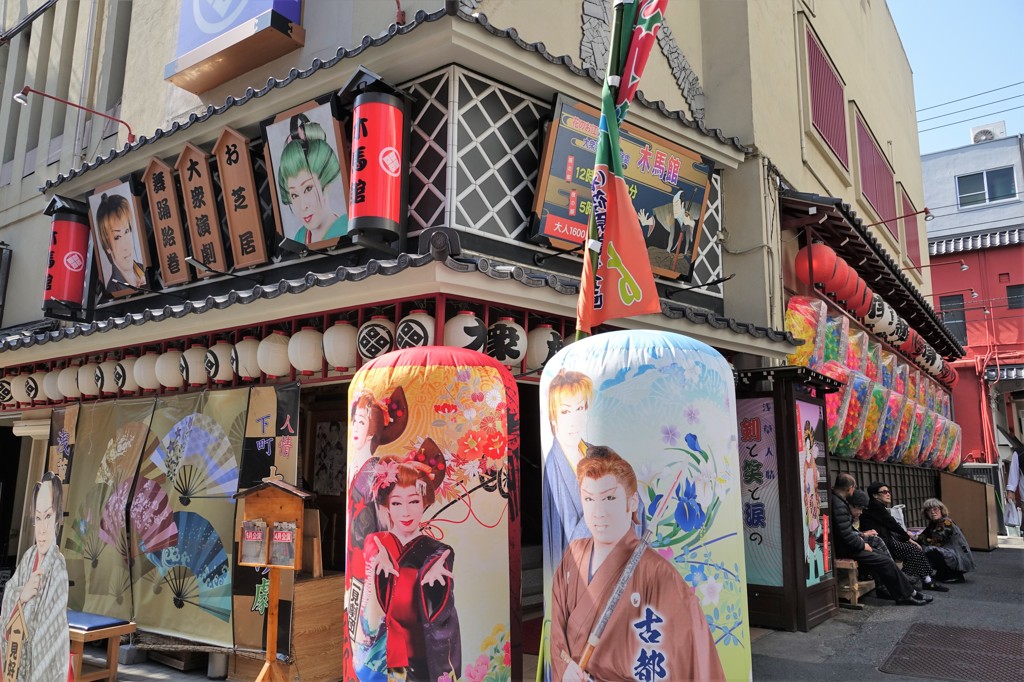 浅草木馬館