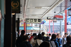 神谷バー