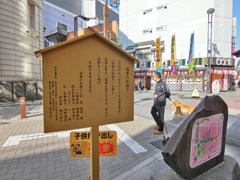 こういう趣旨