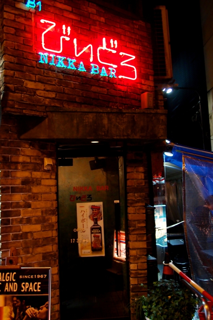 松田優作の思い出を語る店