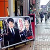 共演