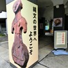 冷房故障中