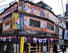 ウロコ