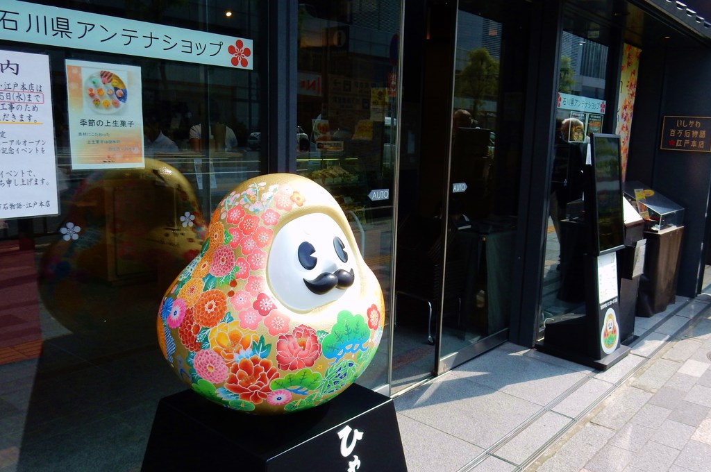 ひゃくまんごく君