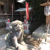 久しぶりじゃん
