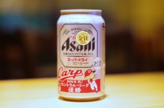 ざんね～ん !!