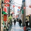 再びふれあいロード