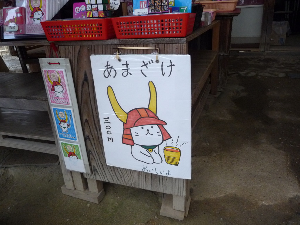 通りすがり猫10