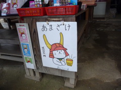 通りすがり猫10