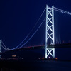 明石海峡大橋