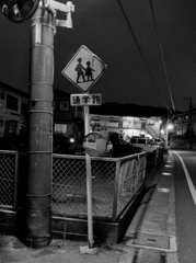 通学路