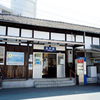 記録写真　余戸駅舎
