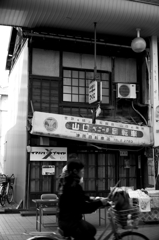 時代とともに傾（かぶ）く