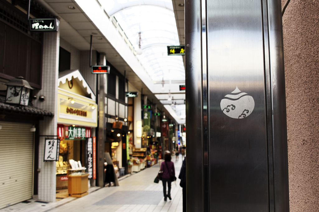 道後商店街　湯玉（20mmF3.5試撮）