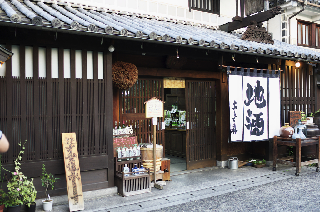 熟れた杉玉