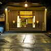京都東山花灯籠１