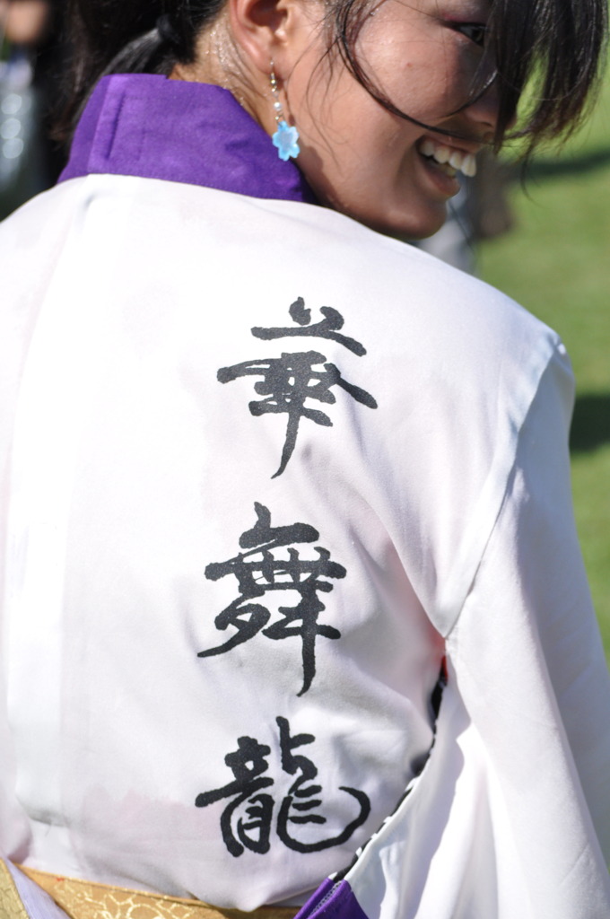 垂水よさこい祭り１６