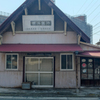 横浜銀行 湯河原支店
