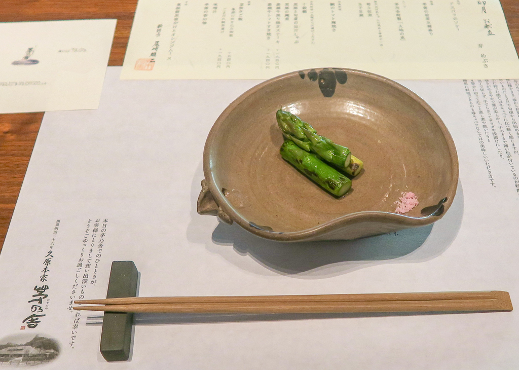 レストラン茅乃舎