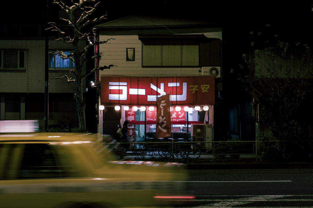 子安の夜