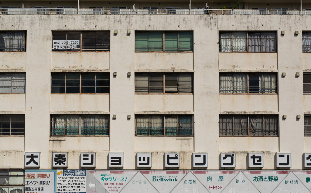 A texture of Hadano-city