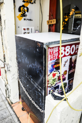 エクストリーム営業中