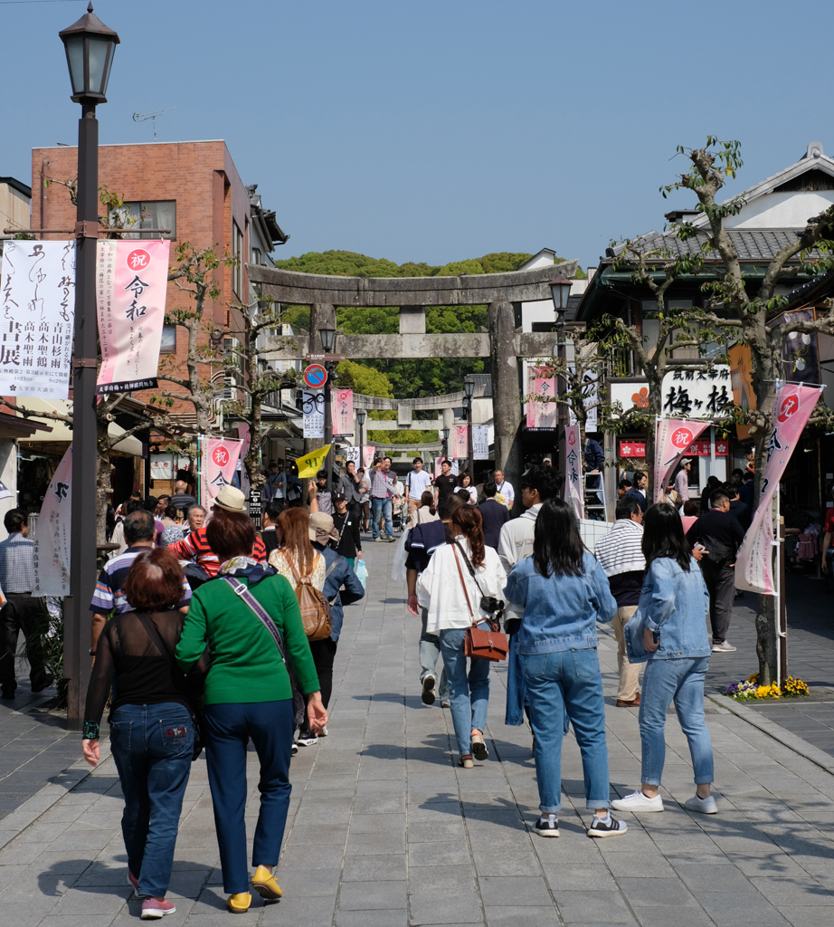 大宰府天満宮参道