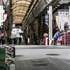 弘明寺商店街